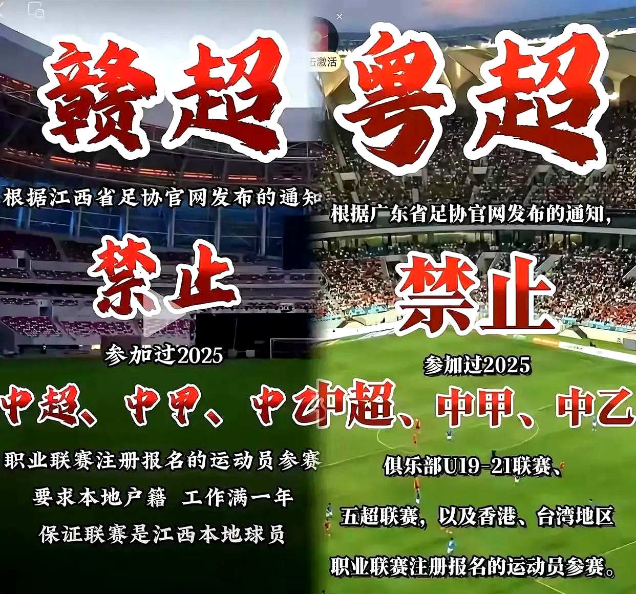 包含赛前足总杯传出新动向，马赛再遭质疑，管理层表态：震撼外界，心理建设被强调的词条